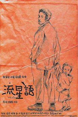 欧美成人自拍视频